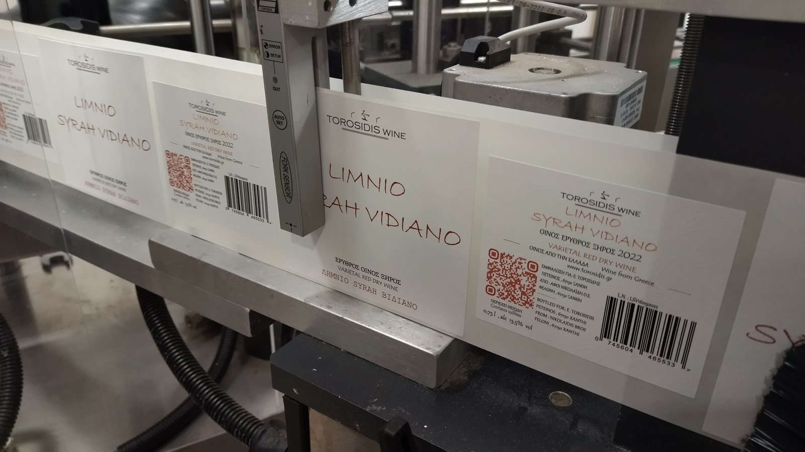 Emfialosi Limnio Syrah Vidiano 2022 | TOROSIDIS WINE