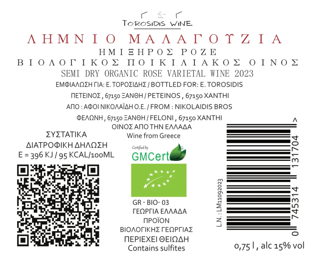 Limnio Malagouzia 2023 | Organic Semi Dry roze | Back label | TOROSIDIS WINE